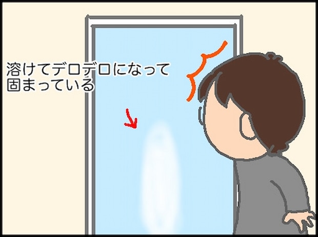 頑張り過ぎない介護／まる子