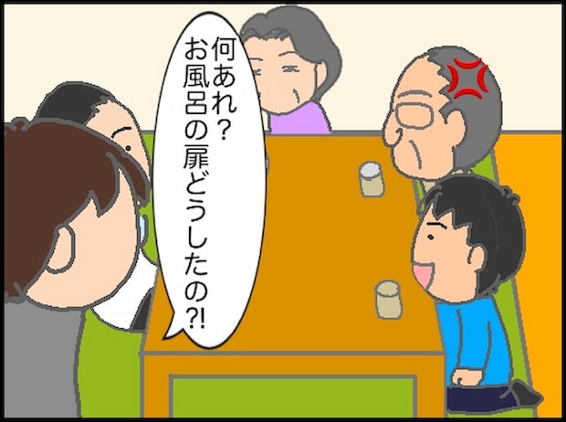 頑張り過ぎない介護／まる子