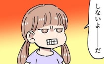 「しないよーーだ」パパへのチューを断る娘→義母は激怒し、娘を追い込む発言を…＜義母の過干渉問題＞