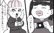 ママの彼と妹の運動会の場所取り！そこへ別れた父の登場で母に緊張感が走り…＜ママの彼氏がヤバイ＞