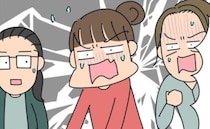 「そんな事情が？それはアリ？」ある保護者の断りの一言で役員決めは5時間超えの長丁場になり…絶叫！