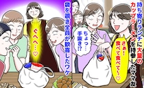 「え…手抜き？」大量のカップラーメンをランチ会に持参したママ友→袋を覗き全員が歓喜したワケ！実は