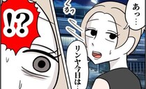 「お待たせ♪」妊娠後期、体調のすぐれない私を呼び出す夫→衝撃のサプライズに絶句＜夫は自称起業家＞