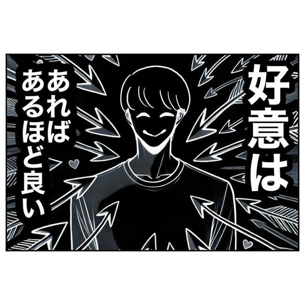 PTAで不倫した夫の末路／ぽん子