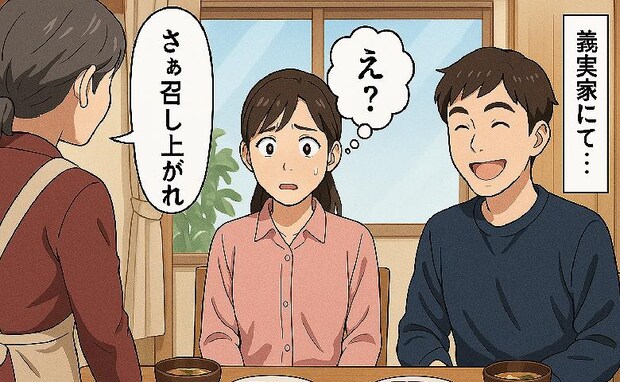 「わざと…？」夫には大トロ、私には赤身…義母のおもてなしに絶句…→次の瞬間、さらに衝撃の光景が！