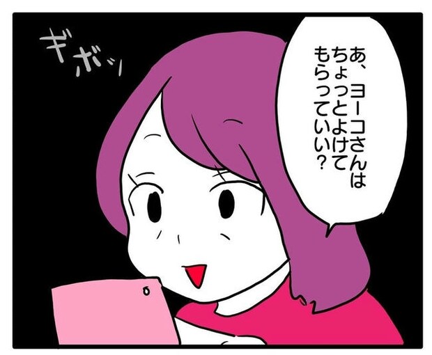 孫の写真でバズる義母／あべかわ