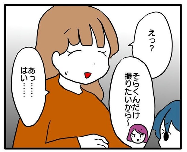 孫の写真でバズる義母／あべかわ