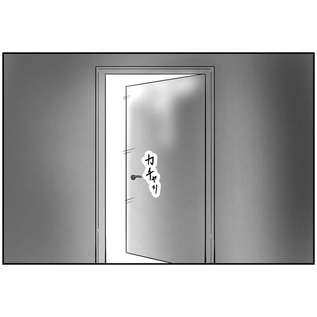 よういち／趣味優先夫