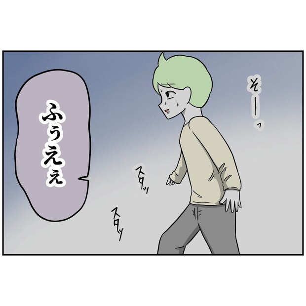 よういち／趣味優先夫