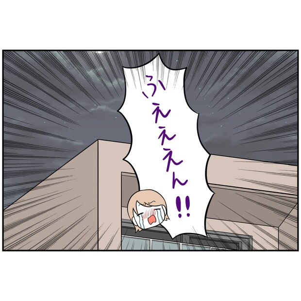 よういち／趣味優先夫