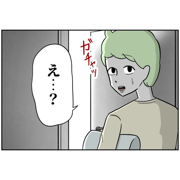よういち／趣味優先夫