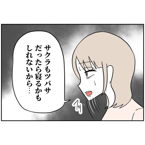 よういち／趣味優先夫