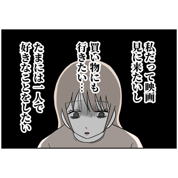 よういち／趣味優先夫