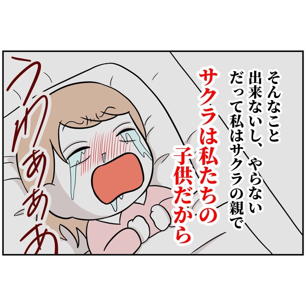 よういち／趣味優先夫