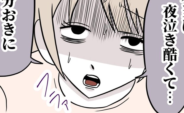 娘が30分おきに夜泣き！困った妻が夫に頼るも拒否→「言ったじゃん明日…」妻絶句の衝撃のワケとは？