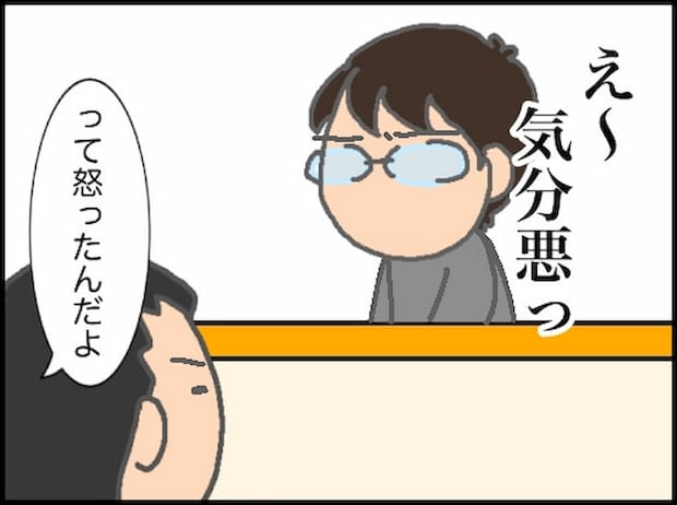 頑張り過ぎない介護／まる子