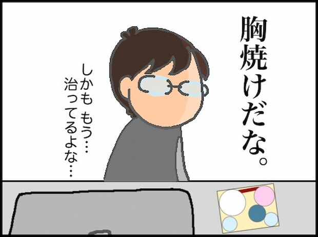 頑張り過ぎない介護／まる子