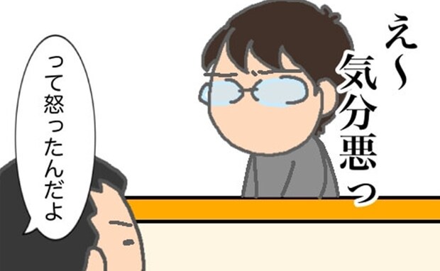 「気分、悪っ！」帰省から戻って早々、出した食事に文句たらたらの義母＜頑張り過ぎない介護＞