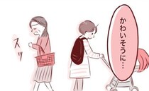 ＜家事も育児もママですか？＞「かわいそうに…」見知らぬ女性にかけられた言葉が残酷すぎて…