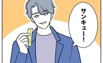 出産から1年、お互いを思いやる円満夫婦。夫は休日、同僚の出産祝いへ出かけて＜助産師と不倫した夫＞