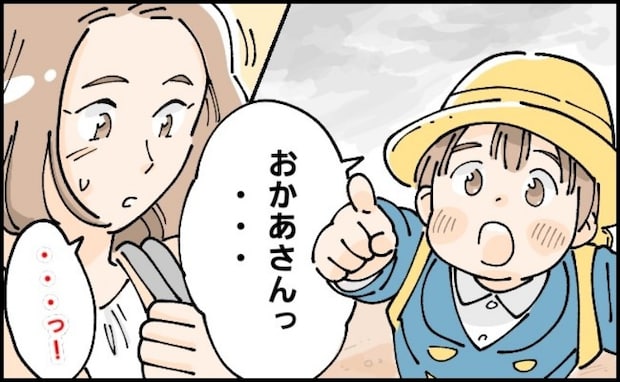 「お母さんっ!」息子に保育園が合っていないかもと悩んでいた私→退園を決意した息子からの言葉とは?
