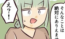 「え…聞いてないし」さすがに絶句！子どもの行事で迷惑行為を繰り返す理由にあぜん＜運動会トラブル＞