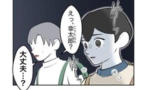 「お前の知り合い？」面会禁止の祖母が自分を探し回っていた！絶望で涙が＜毒祖父母がボクを放さない＞