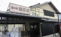 ヤギさんにエサやり&絶景足湯でリラックス♪  子連れで満喫！「道の駅 潮見坂」【静岡県】