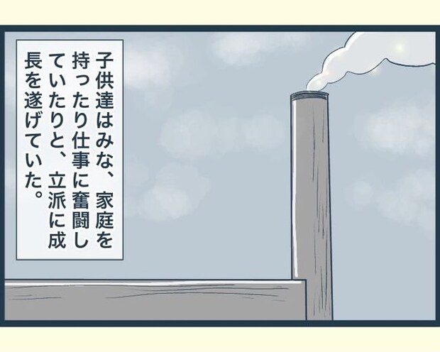 イジワルな長男の嫁の末路/みぃ子