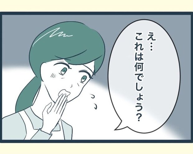 イジワルな長男の嫁の末路/みぃ子