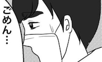 「実家近くに引っ越したい」妻子が病気でも休んでくれず頼れない夫。妻の悲痛の訴えに夫が出した結論は