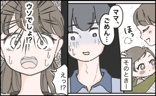 夫「ごめん、やっちゃった…」新幹線乗り場で衝撃のざんげ！快適なはずの長距離移動が地獄と化したワケ