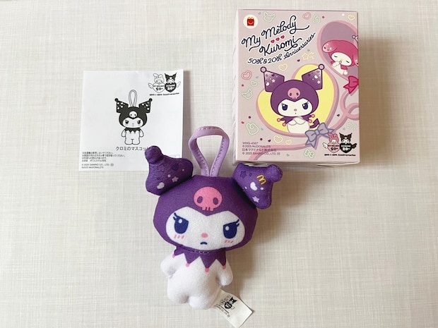 ハッピーセット「マイメロディ＆クロミ」