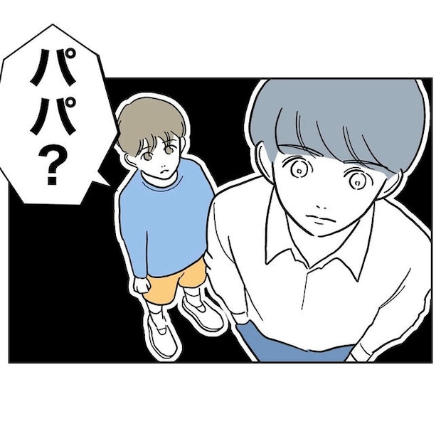 PTAで不倫した夫の末路／ぽん子