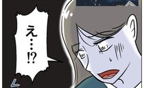 「何これ…」意地悪先輩ママからお詫びのプレゼント→娘の体に異変が…理由に気づき恐怖に！一体何が？