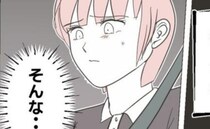 実父「帰ってこないでくれ」離婚話がこじれ実家に避難中、まさかの拒否→理由にゾッ…後悔したワケは？