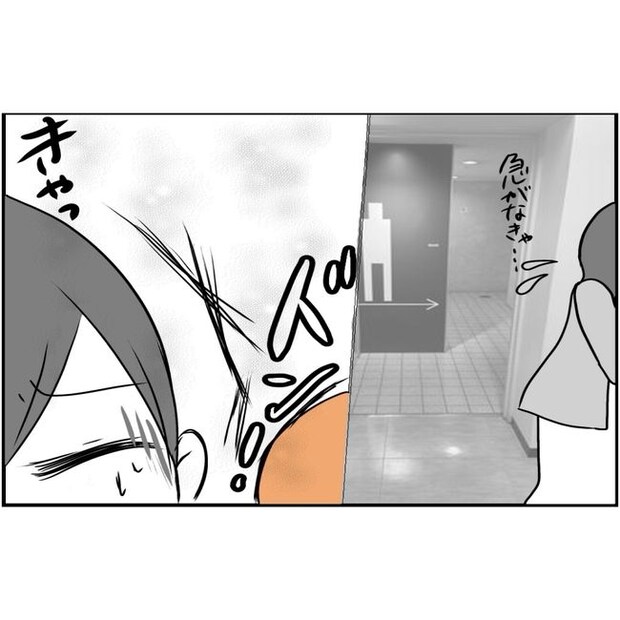 マタハラを楽しむ管理職の末路／とうこ