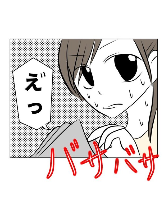 マタハラを楽しむ管理職の末路／とうこ