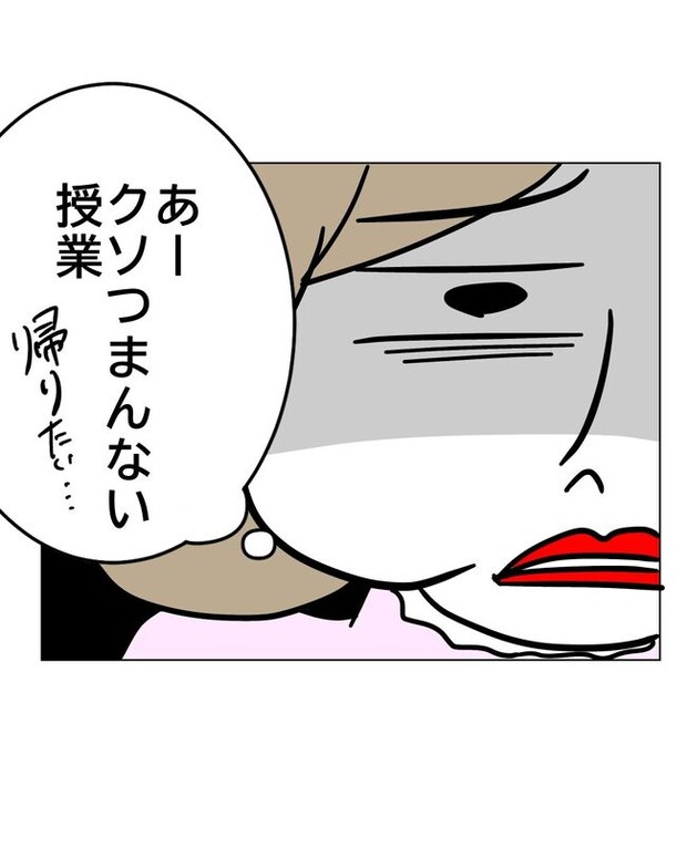 マタハラを楽しむ管理職の末路／とうこ