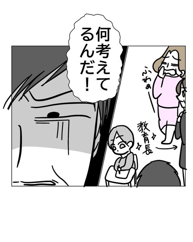 マタハラを楽しむ管理職の末路／とうこ