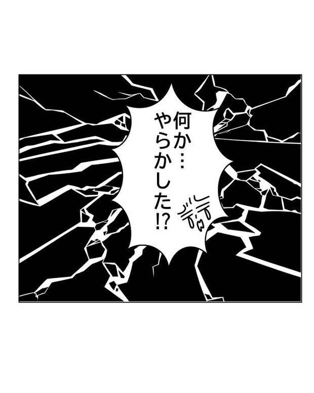 マタハラを楽しむ管理職の末路／とうこ