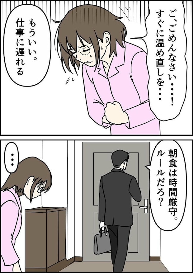 はたけ／罰ゲーム婚