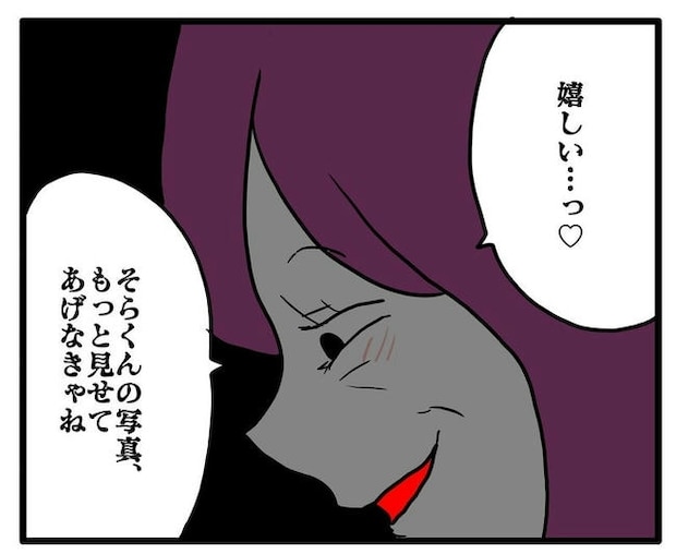 孫の写真でバズる義母／あべかわ