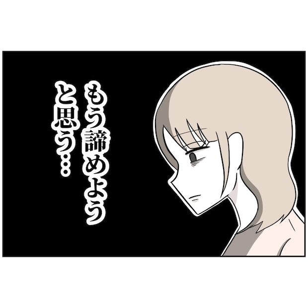 よういち／趣味優先夫