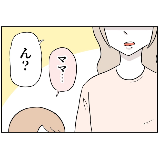 よういち／趣味優先夫