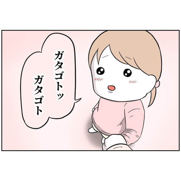 よういち／趣味優先夫