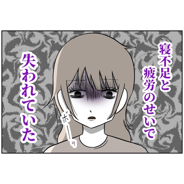 よういち／趣味優先夫