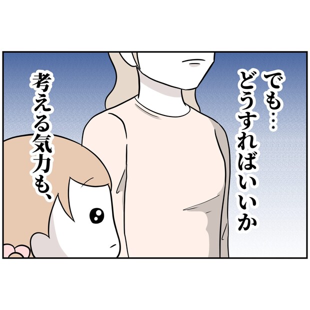 よういち／趣味優先夫