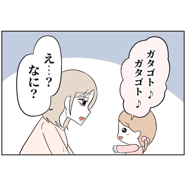 よういち／趣味優先夫