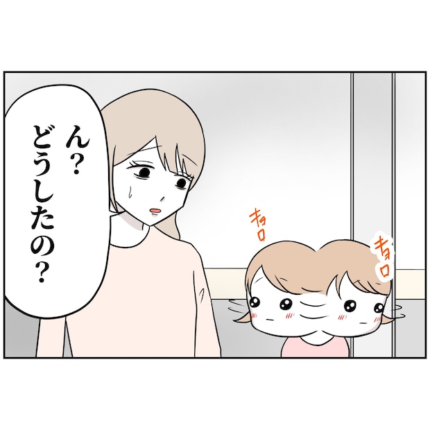 よういち／趣味優先夫